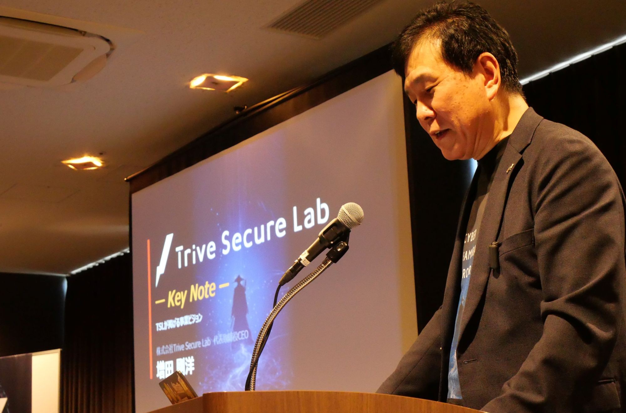 Keynote by masuda CEO