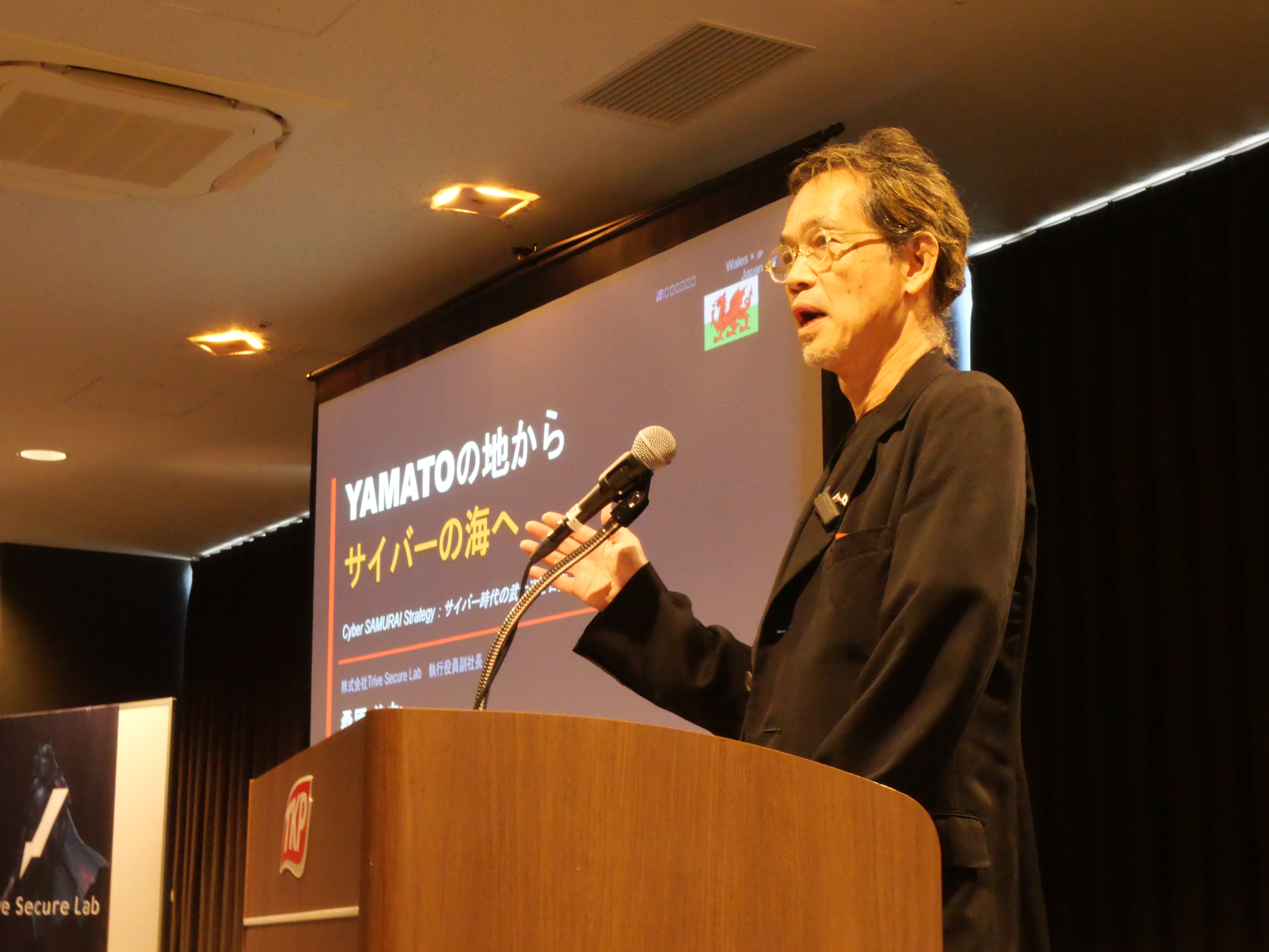 Strategy Speech by kuwahara