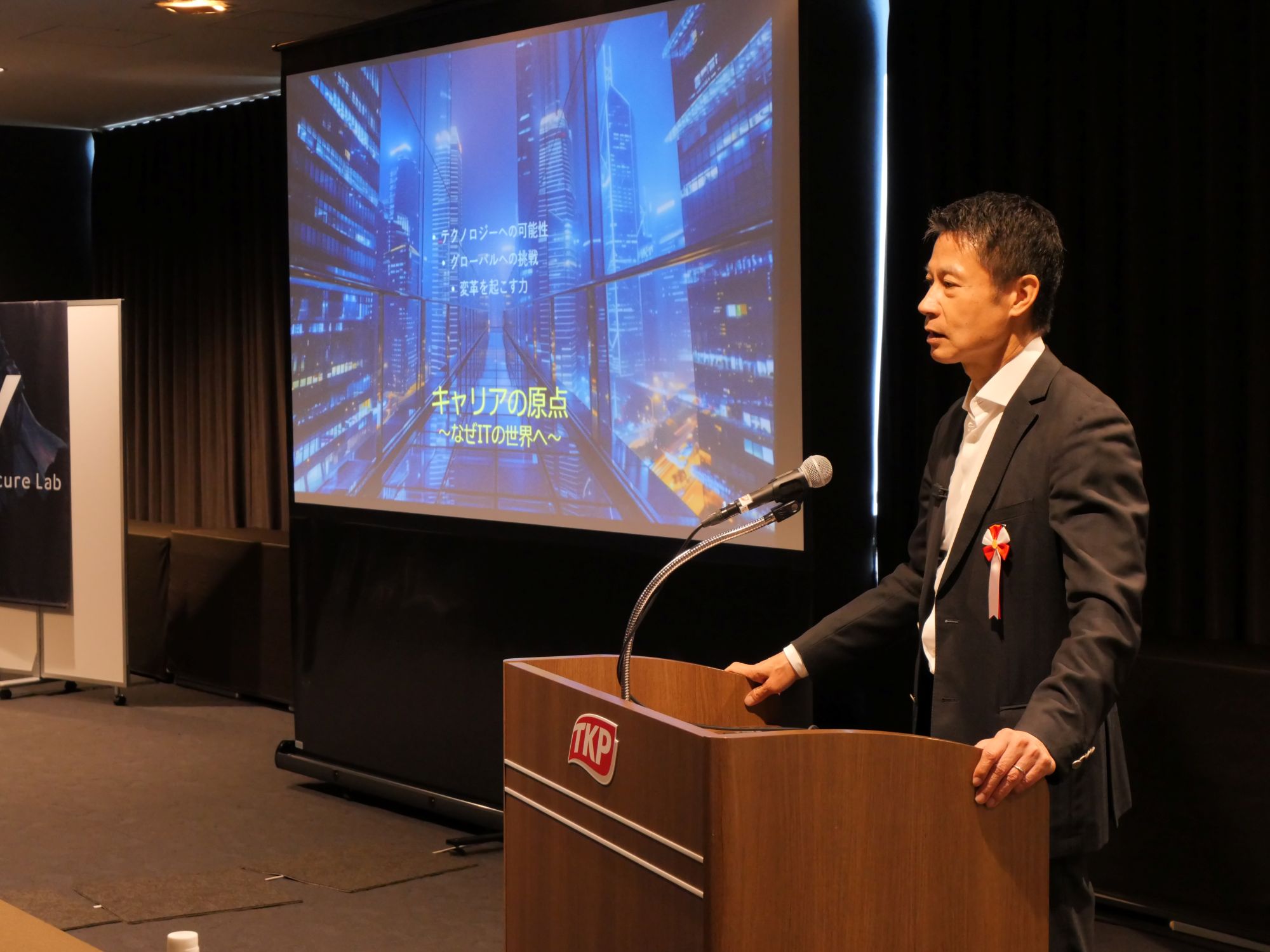 speech by yuzaki