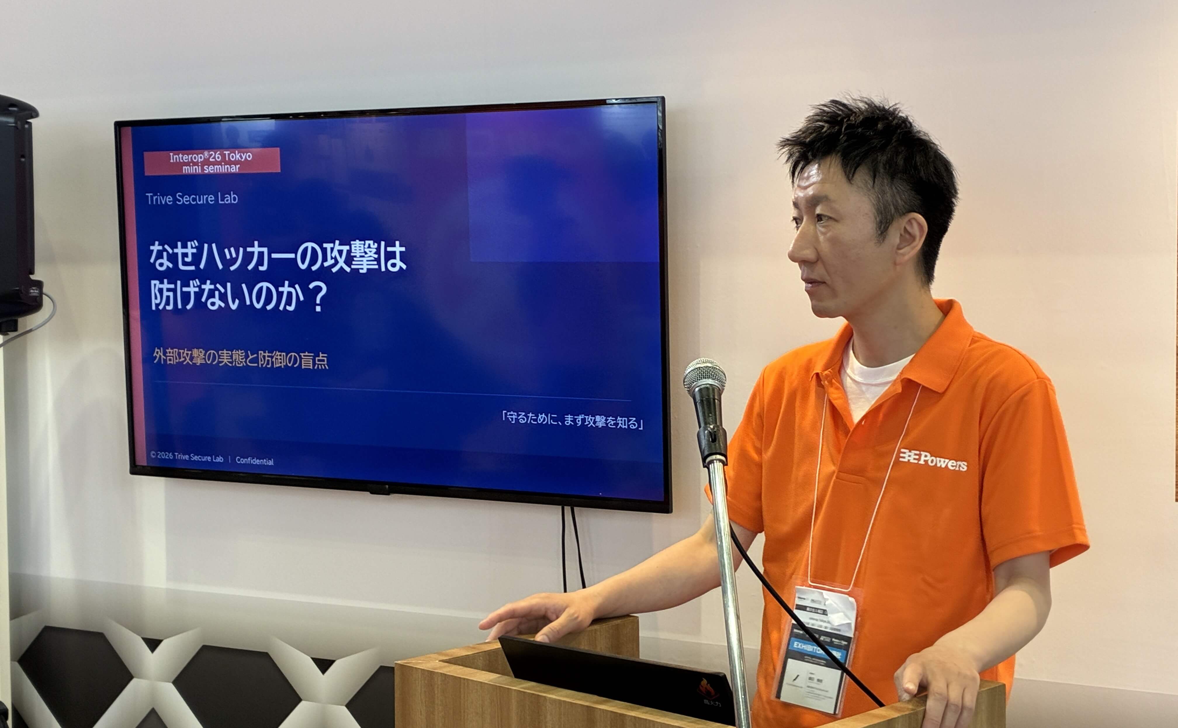 Interop Tokyo 2026 鎌田氏によるミニセミナーの様子