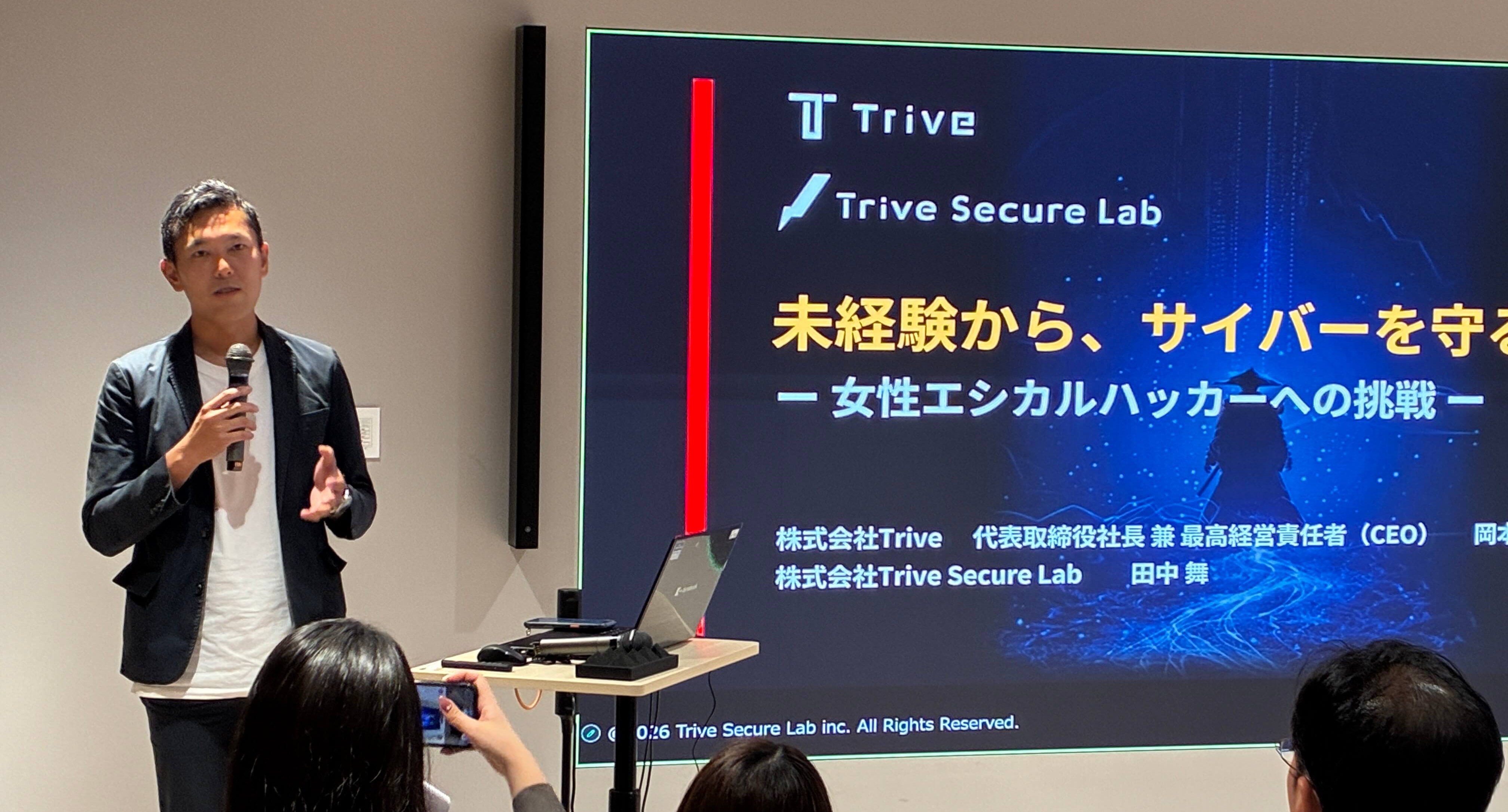 speech by okamoto CEO