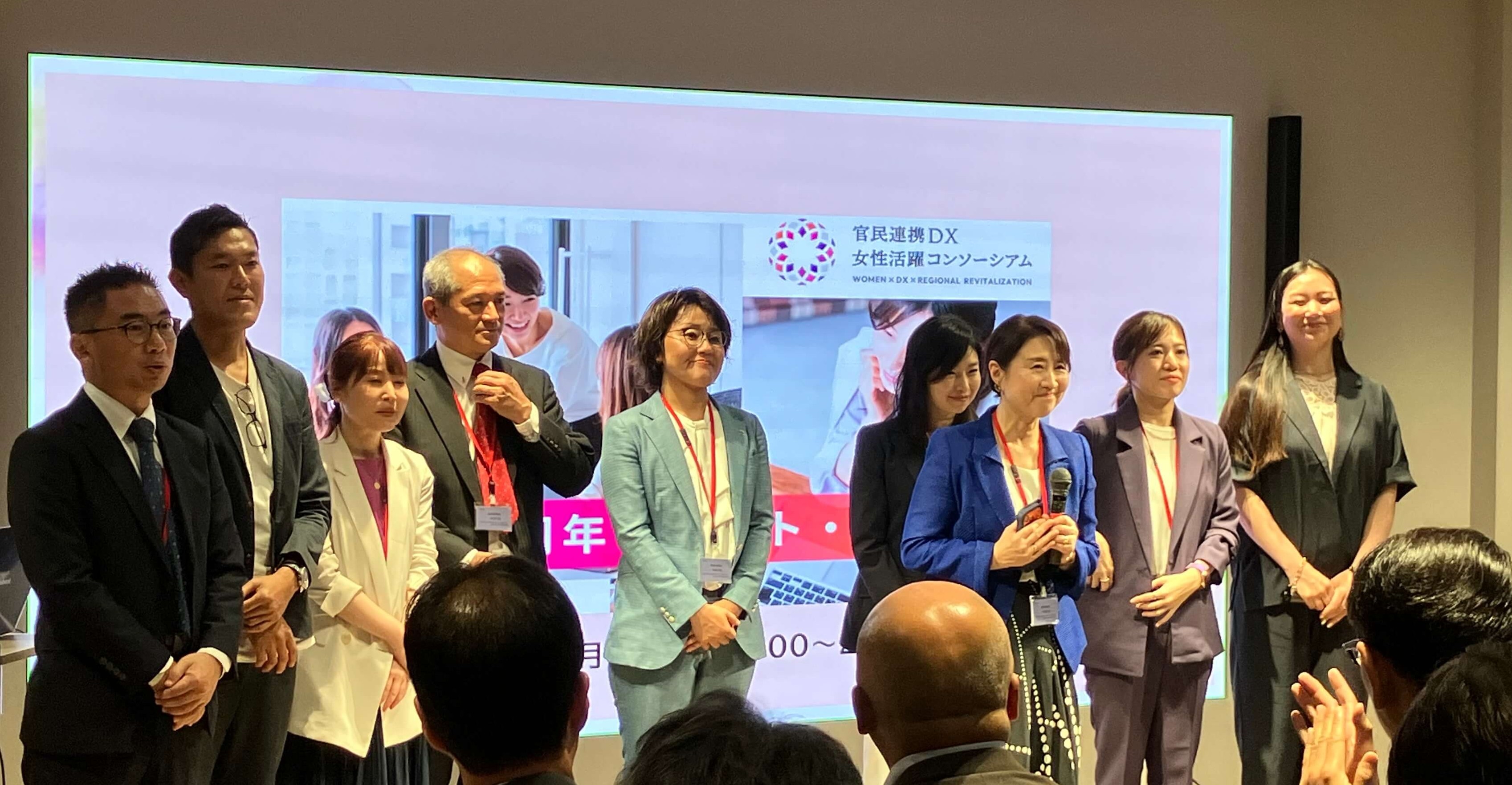 コンソーシアム代表理事 矢田稚子氏と理事団体メンバーの写真